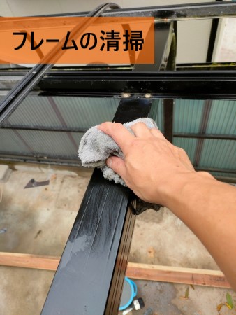 フレームの清掃　カーポート平板屋根の張り替え工事